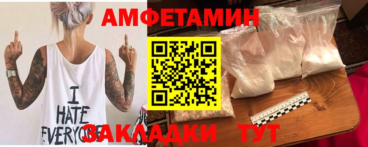 Меф   Каннабис  ГАШИШ  Cocaine  АМФЕТАМИН   Архангельск  Вход с VPN  Как найти закладки? 