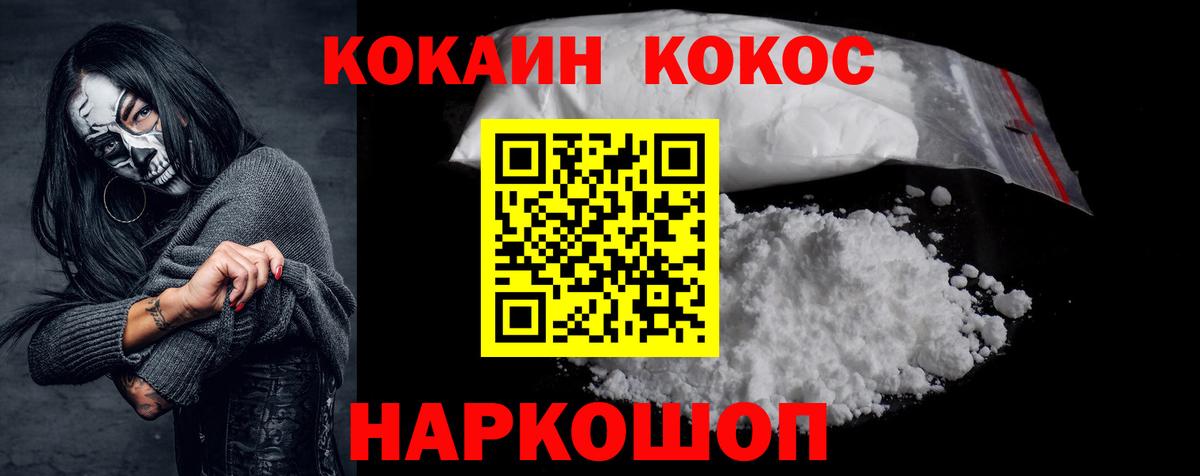 Гашиш Архангельск