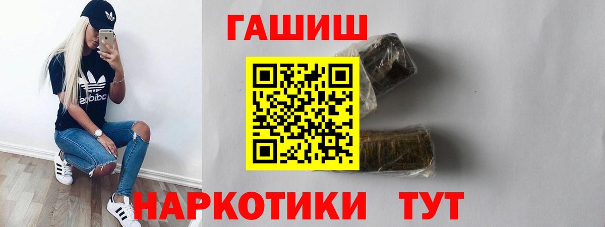 ГАШИШ AMNESIA HAZE Архангельск