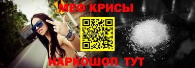 а пвп мука Балашиха
