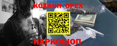 кокаин колумбия Балаково