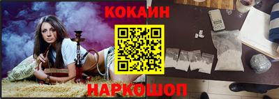 кокаин колумбия Балаково