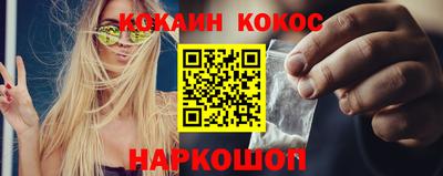 кокаин колумбия Балаково