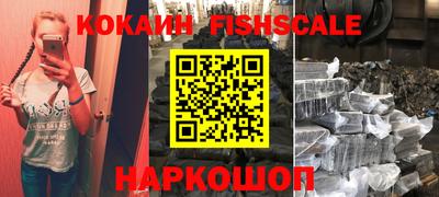 кокаин колумбия Балаково