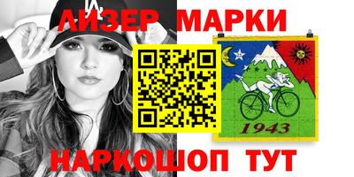 кокаин колумбия Балаково