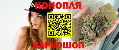 кокаин премиум Бийск
