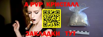 а пвп мука Балашиха