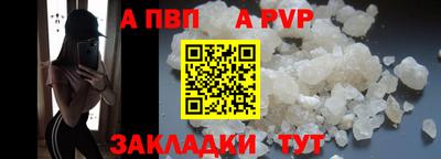 а пвп мука Балашиха