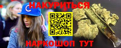 гашиш Балахна
