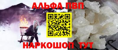 кокаин колумбия Балаково