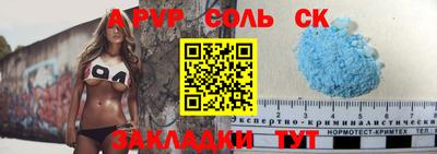 кокаин колумбия Балаково