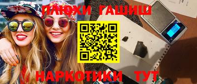 гашиш Балахна