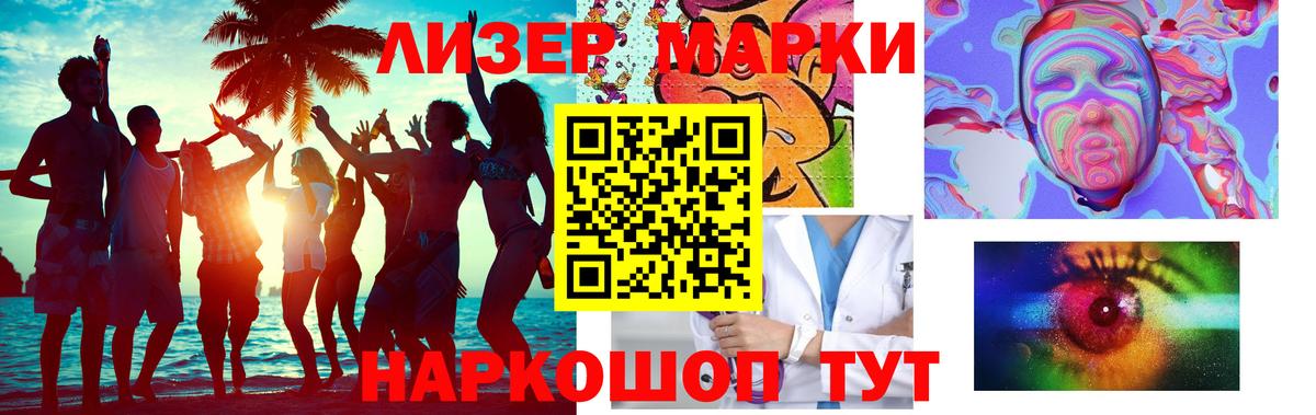 Лсд 25 экстази кислота Архангельск