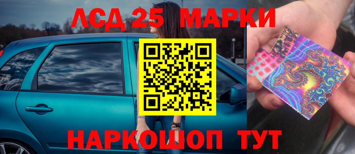 Архангельск  LSD-25 экстази  Лсд 25 экстази ecstasy  Вход с VPN  ЛСД экстази ecstasy 