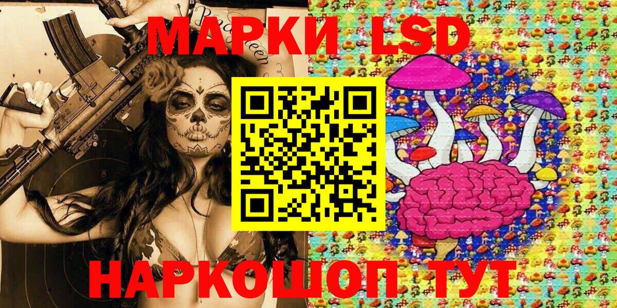 Марки N-bome 1,8мг Архангельск