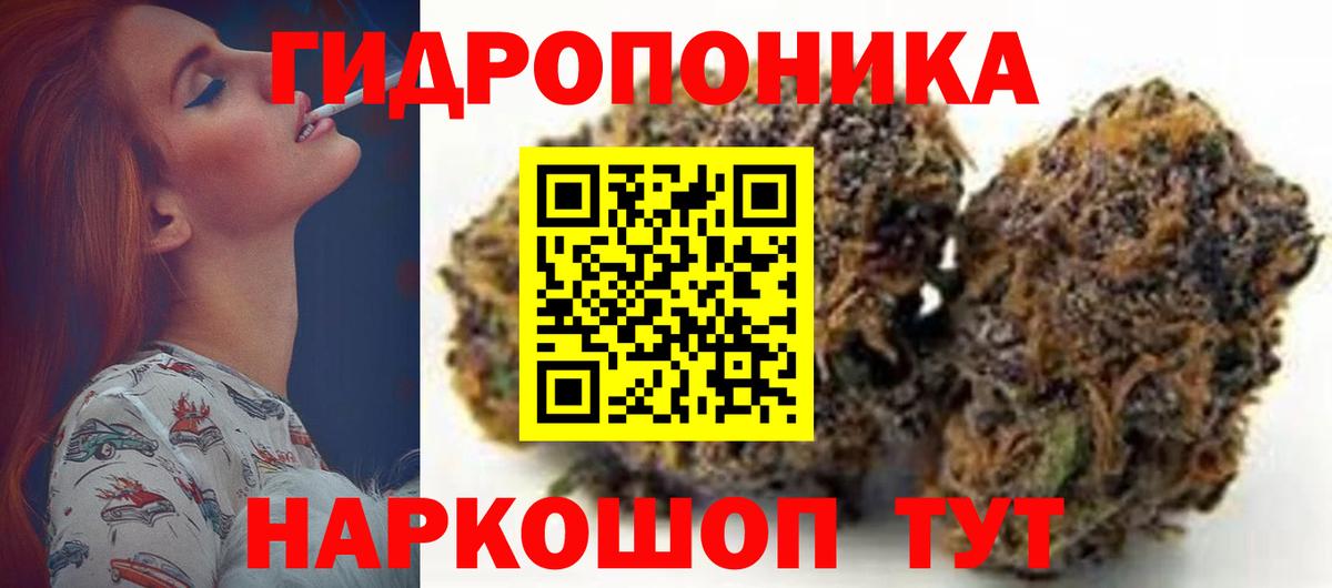 Конопля AK-47 Архангельск