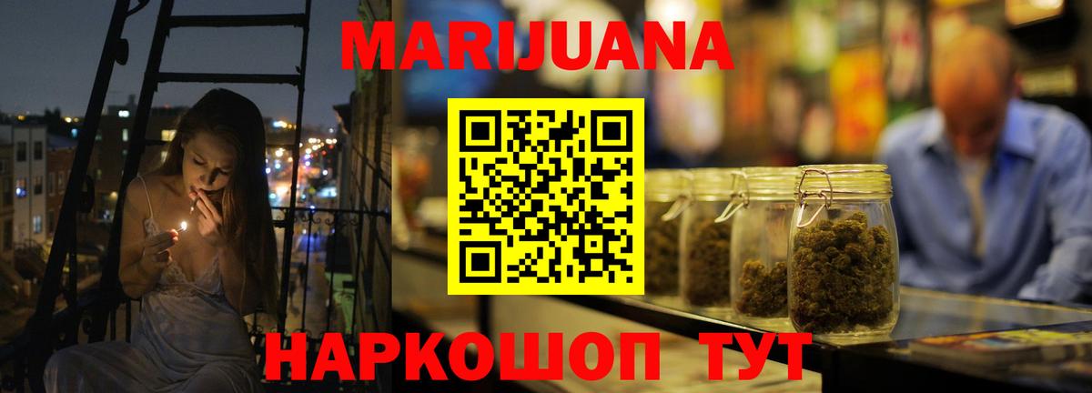 Шишки марихуана тримм  Конопля индика  Архангельск  Бошки марихуана конопля  Вход с VPN 